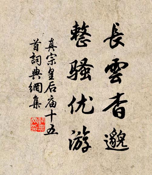 晁說之的名句_晁說之的詩詞名句_詩詞名句