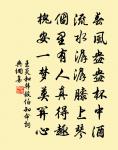 陳達叟詩詞全集_陳達叟古詩文大全