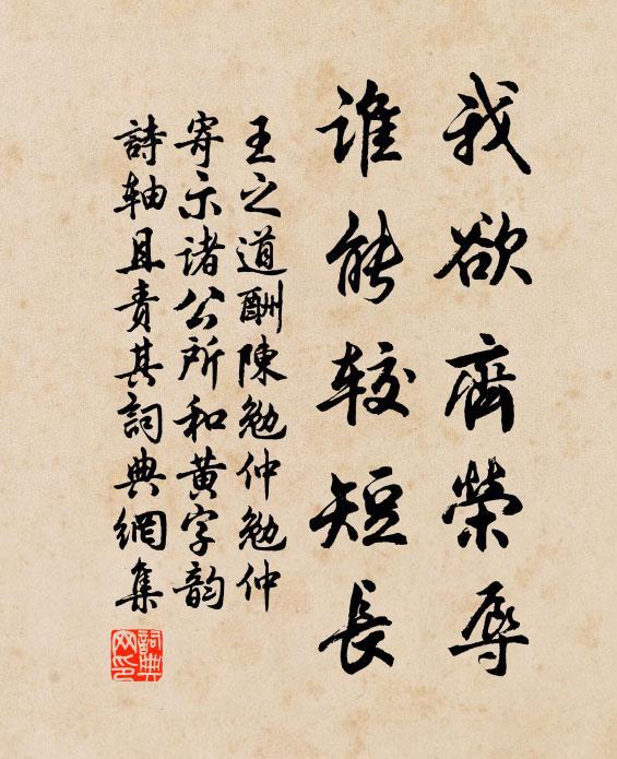 雲門一舉四十九,臨濟大師無本據 詩詞名句