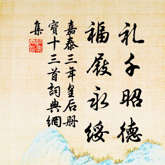 狐狸引入豪豬窟，不久成團被死魔 詩詞名句