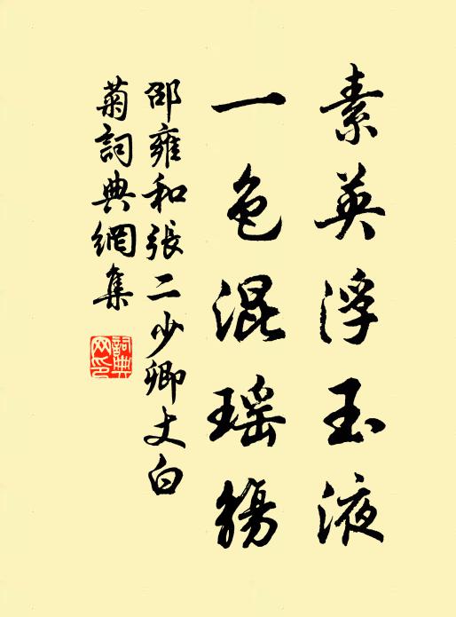 聞道金壇有仙隱，夢回清月墮林梢 詩詞名句