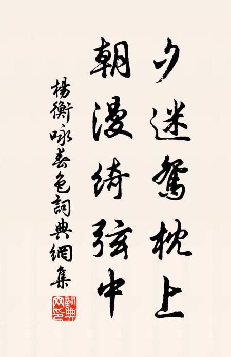 飛流迸空起，平水和天搖 詩詞名句