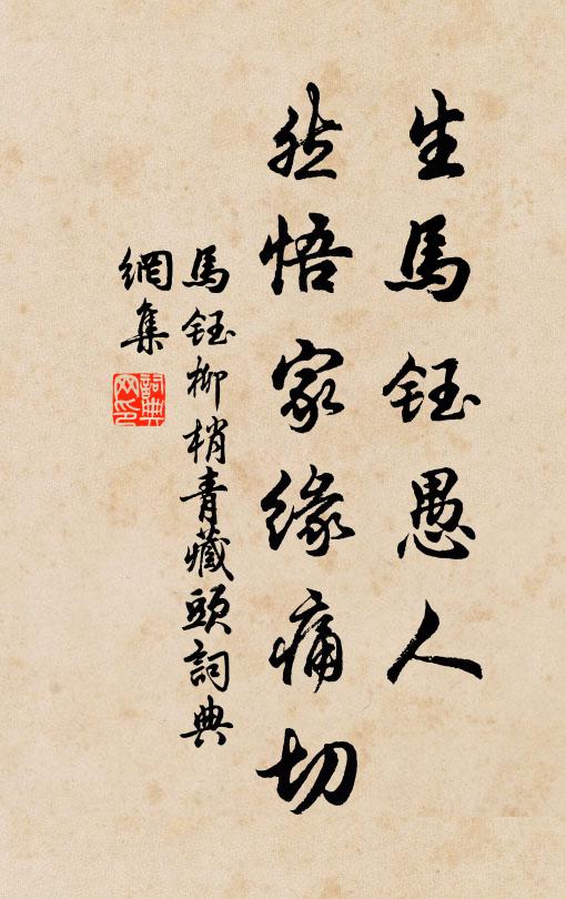 春有盡,瓮無底 詩詞名句