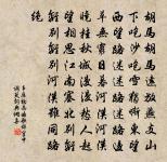 天馬二首·其二原文_天馬二首·其二的賞析_古詩文