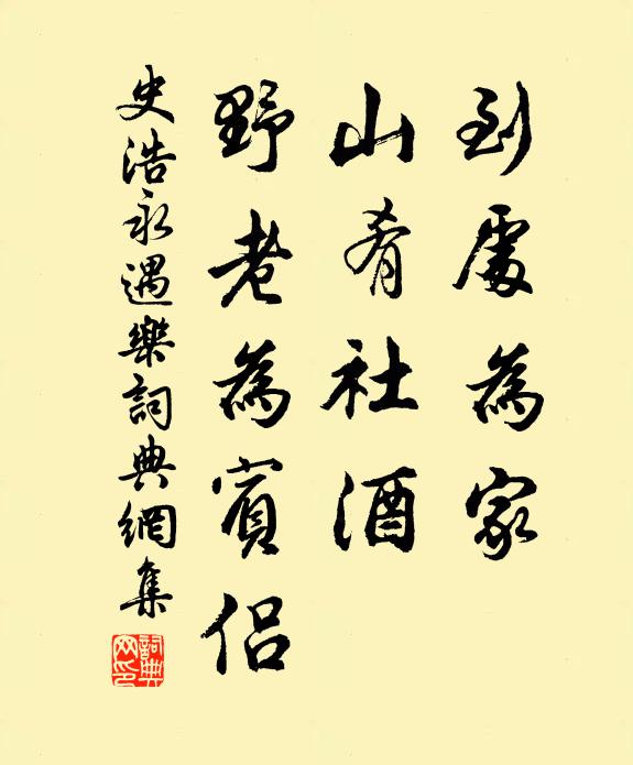 已喜相逢又怨嗟,十年飄泊在京華 詩詞名句