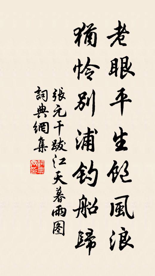 尊里看無色，杯中動有光 詩詞名句