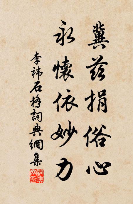 六代更霸王,遺蹟見都城 詩詞名句