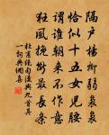 奉和聖制次瓊岳韻原文_奉和聖制次瓊岳韻的賞析_古詩文