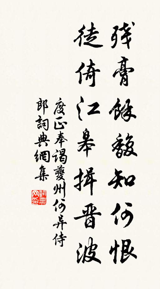 東嶽天齊聖帝,創建起一行宮 詩詞名句