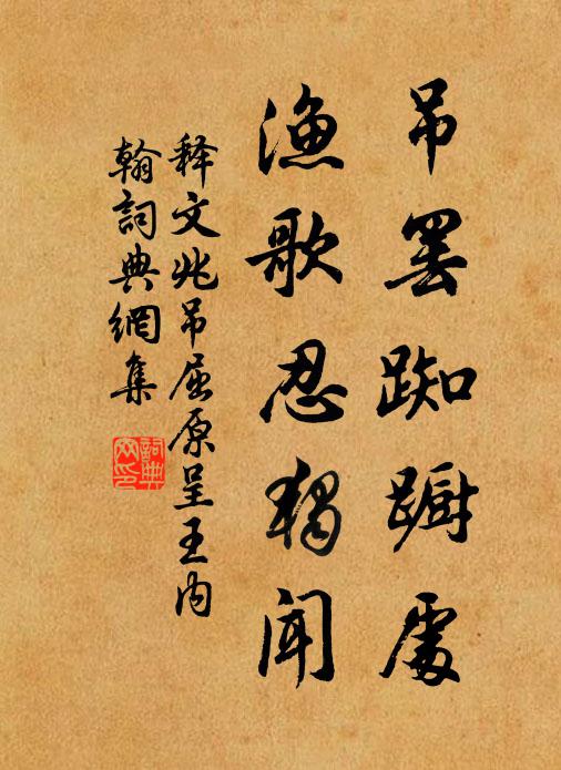 教子勤誦讀，時命不復說 詩詞名句