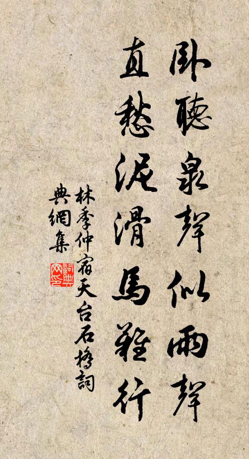 白雲停陰岡,丹葩曜陽林 詩詞名句