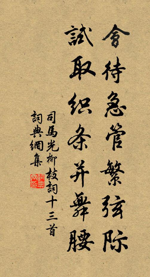 西瀛北界廁鴛行，曶爽胥教得耀光 詩詞名句