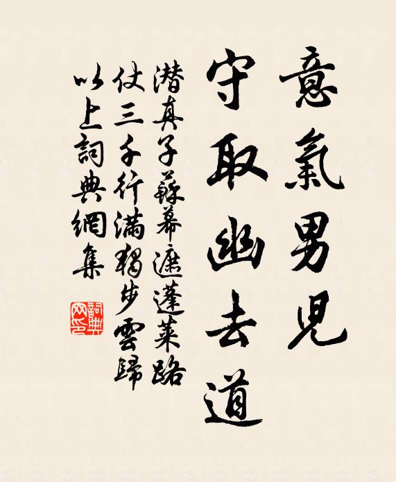 背人春事水趁東,淺紫深紅次第空 詩詞名句