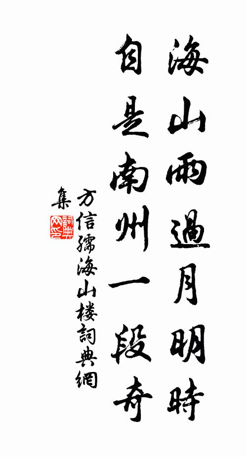 趙侯獨先鳴,句勇不自製 詩詞名句