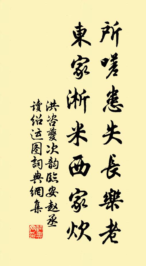 收視而返聽,自得於見聞 詩詞名句