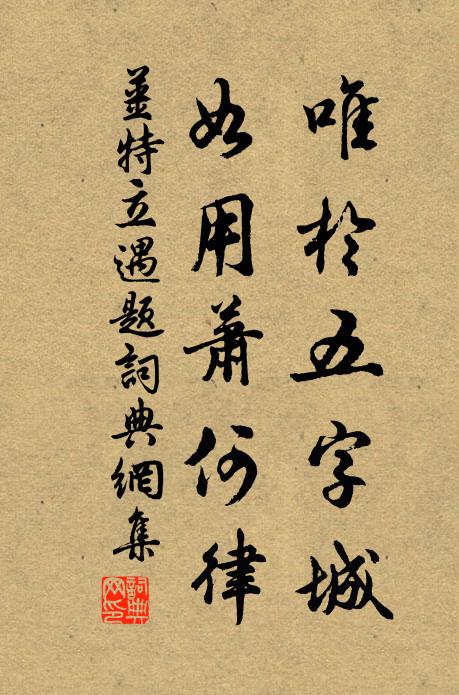 竹里幾聲泥滑滑，河邊十里草青青 詩詞名句