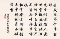 和象翁絕句原文_和象翁絕句的賞析_古詩文