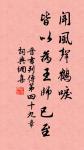 泉聲咽危石,日色冷青松。 詩詞名句