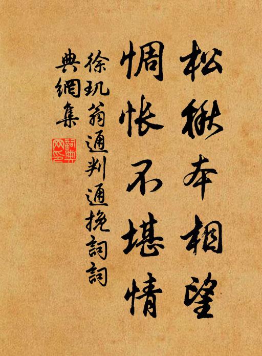 頭戴炙脂帽子,腳踏無底麻鞋 詩詞名句