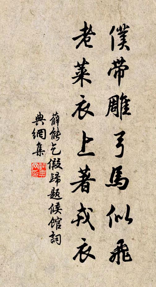 碧窗紗透春寒極 詩詞名句