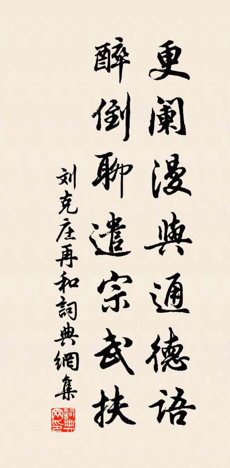 空閨獨宿度芳華,蓬首亂鬢顏色朽 詩詞名句