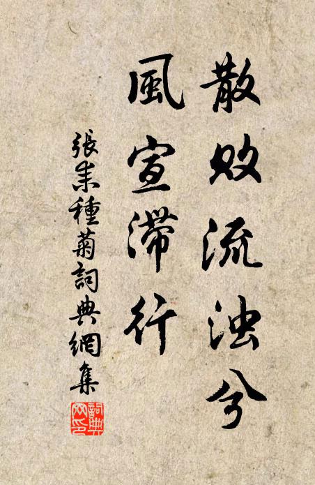 大哉發生恩，欲報不可償 詩詞名句