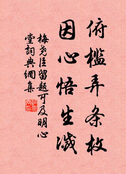 香消了寶鼎 詩詞名句