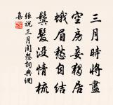 答廣宣供奉問蘭陵居原文_答廣宣供奉問蘭陵居的賞析_古詩文