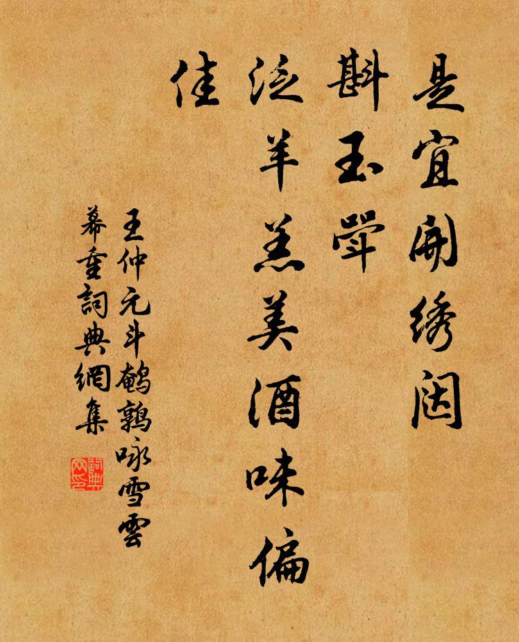 渾似夢峽啼湘,一寸相思千里 詩詞名句