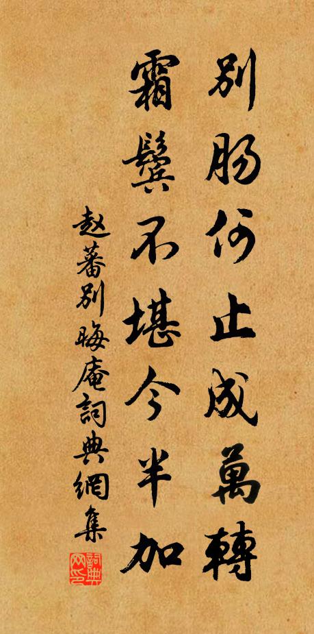 胸中元自有丘壑，故作老木蟠風霜 詩詞名句