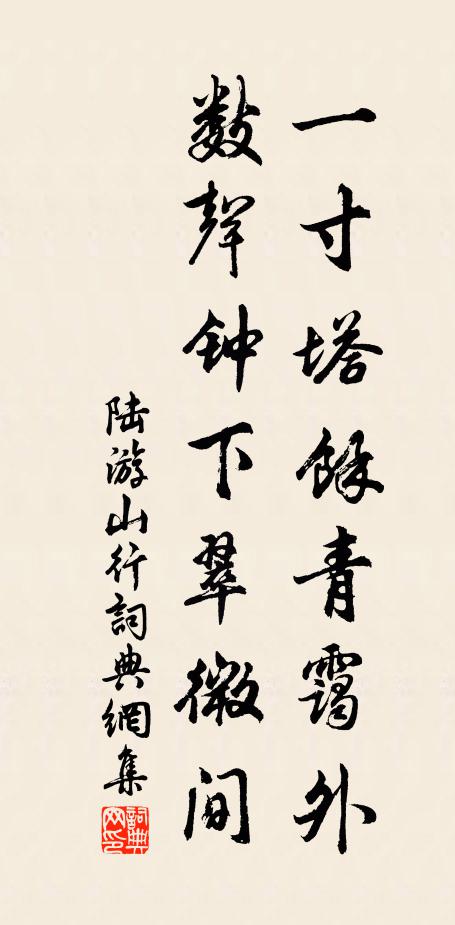 節到勿空過,杯行且強拈 詩詞名句