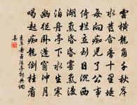 李煥詩詞全集_李煥古詩文大全