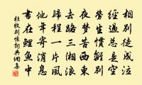 書嘆原文_書嘆的賞析_古詩文