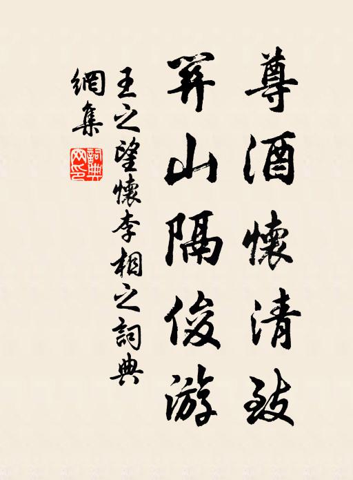 誰家朱樓人夜宿，微紅一點簾間燭 詩詞名句