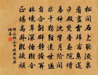 偈頌三十四首原文_偈頌三十四首的賞析_古詩文