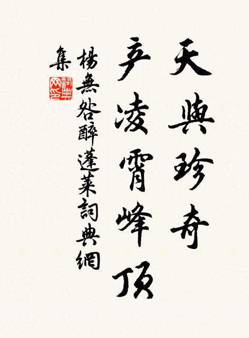 念懷公平時,書卷共燈燭 詩詞名句