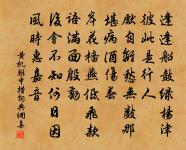 癸巳七月送姚廉訪移司金陵二首原文_癸巳七月送姚廉訪移司金陵二首的賞析_古詩文