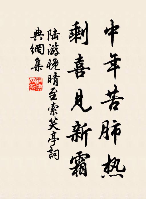 竹溪想見梅花發，問訊窮岡今不窮 詩詞名句