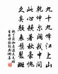 此翁家世印累累，平生俯視造物兒 詩詞名句