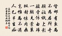 下長安堰原文_下長安堰的賞析_古詩文