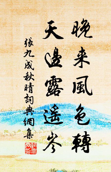 有山堪著眼，無事可縈心 詩詞名句