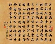 南鄉子原文_南鄉子的賞析_古詩文