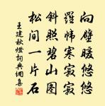 善操理者不能有全功,善處身者不能無過失。 詩詞名句