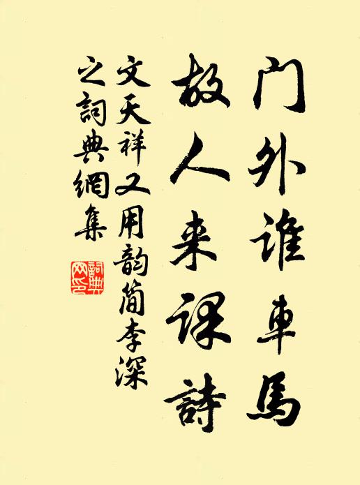 蟋蟀聲寒初過雨,茱萸色淺未經霜 詩詞名句