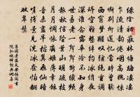 拜嚴方范祠原文_拜嚴方范祠的賞析_古詩文