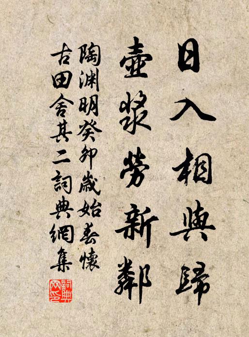 清霜紫蟹肥,細雨黃花瘦,床頭一壺新糯酒 詩詞名句