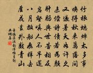 松窗用杜句為韻和以棋酒為意十首原文_松窗用杜句為韻和以棋酒為意十首的賞析_古詩文