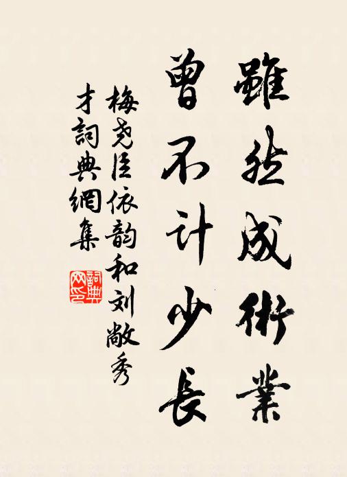 暗裡微吟認漁火,醉中時醒為荷香 詩詞名句