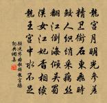 再和賀及甫領西清先生薦牘原文_再和賀及甫領西清先生薦牘的賞析_古詩文