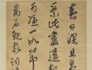董其昌行書《武帝歌卷》(2)_董其昌書法作品欣賞